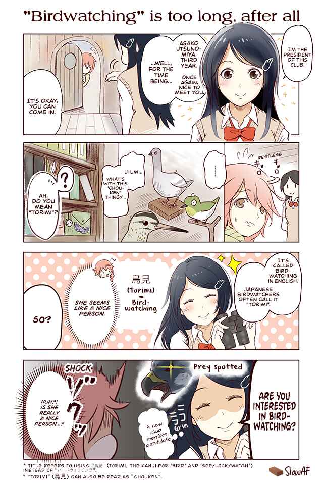 Page 1 Chapter 9 Torimibu no Takanashi-san