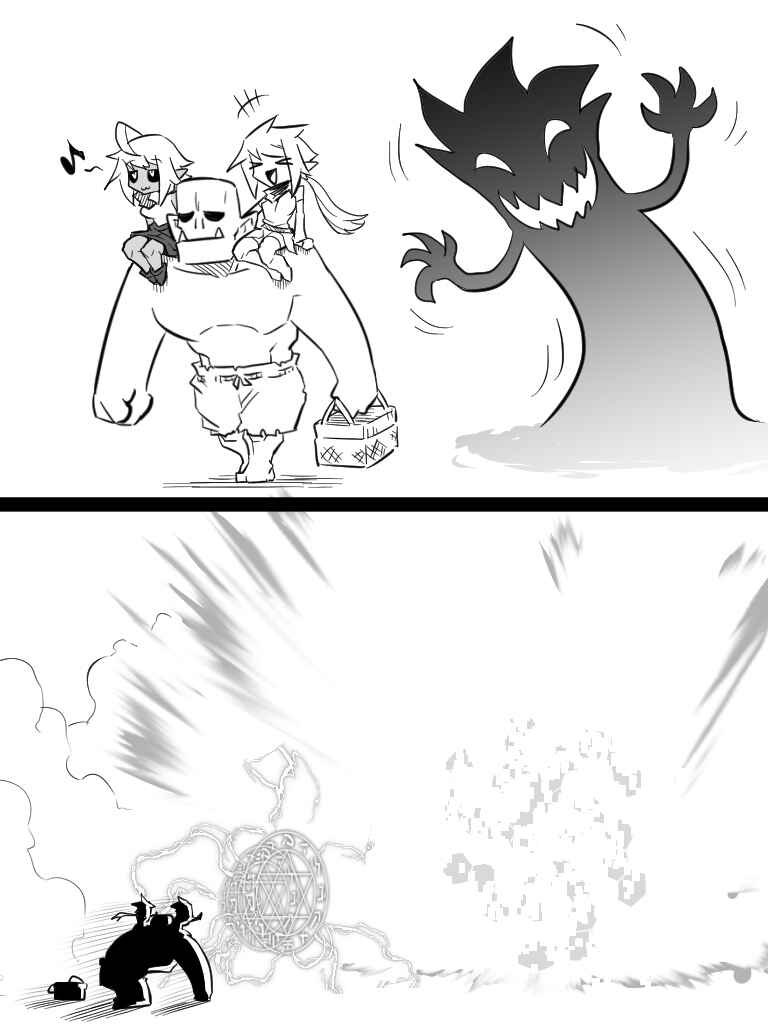 Page 3 Chapter 7 Good Orc Day