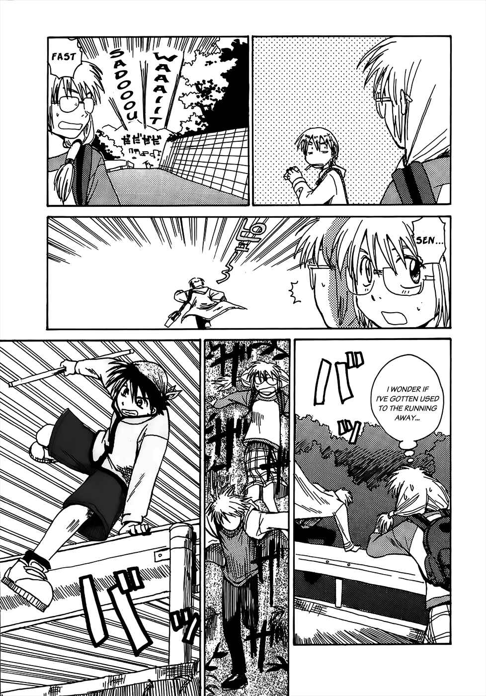 Page 11 Chapter 3 Sanjin Sadou