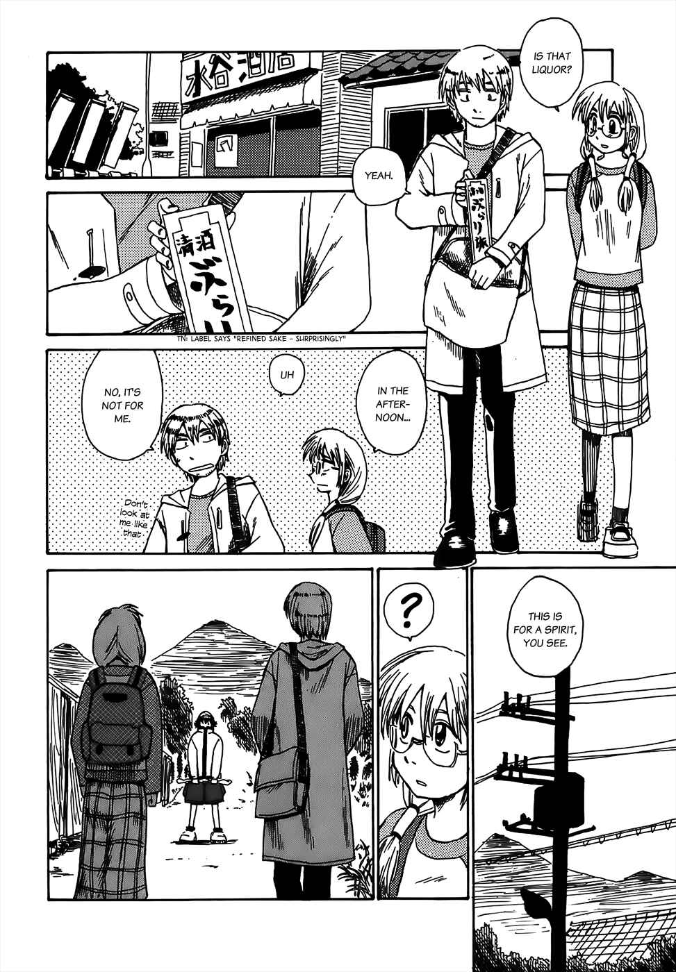 Page 4 Chapter 3 Sanjin Sadou