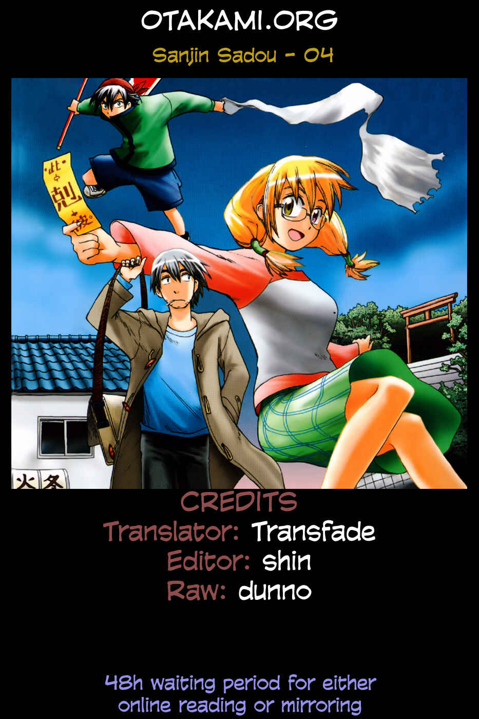 Page 1 Chapter 4 Sanjin Sadou