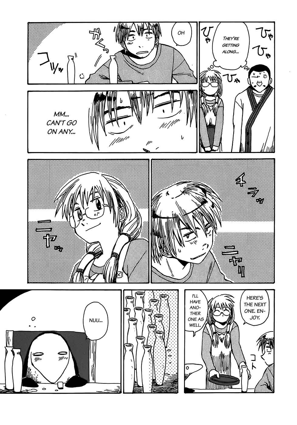 Page 11 Chapter 4 Sanjin Sadou
