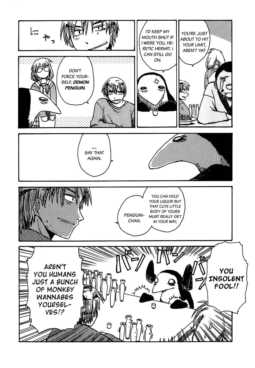 Page 12 Chapter 4 Sanjin Sadou