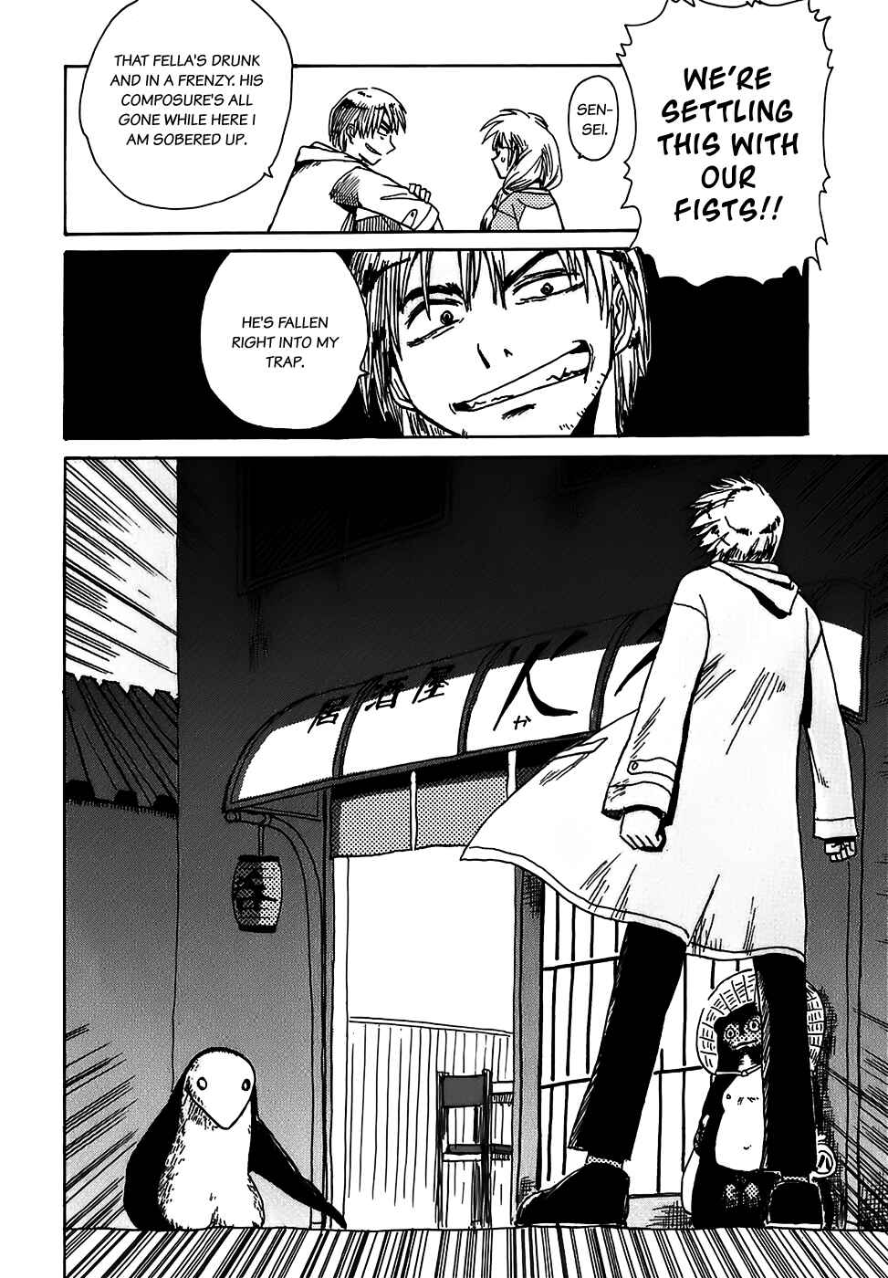 Page 14 Chapter 4 Sanjin Sadou