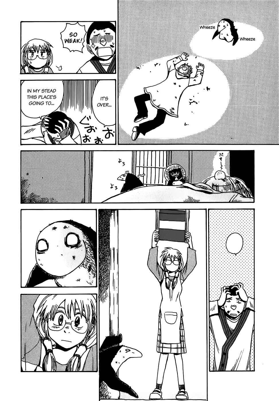Page 16 Chapter 4 Sanjin Sadou