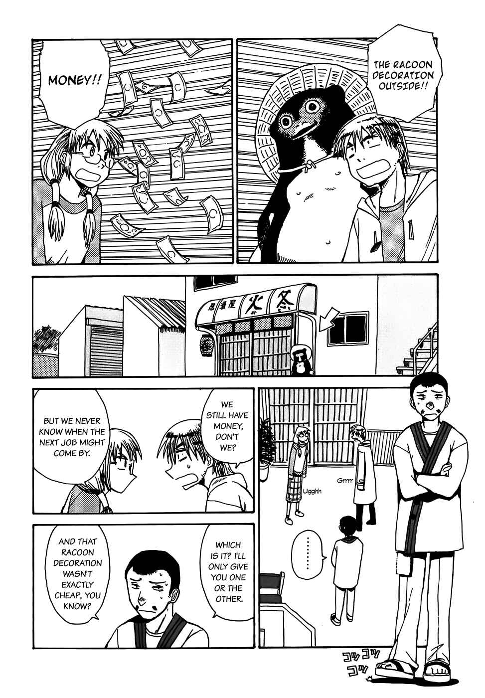 Page 4 Chapter 4 Sanjin Sadou