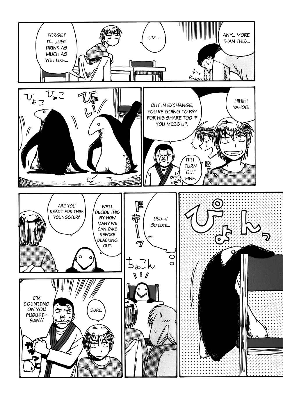 Page 8 Chapter 4 Sanjin Sadou