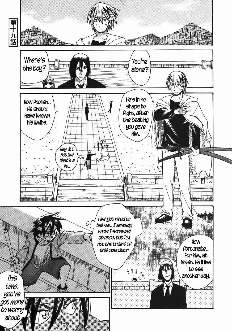 Page 1 Chapter 19 Sanjin Sadou