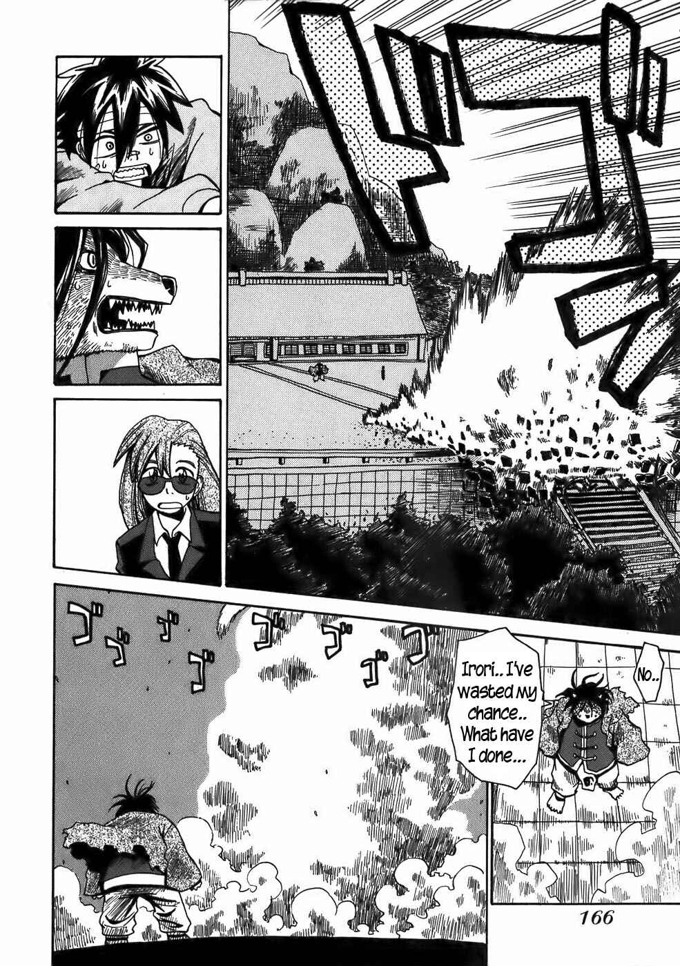 Page 12 Chapter 19 Sanjin Sadou