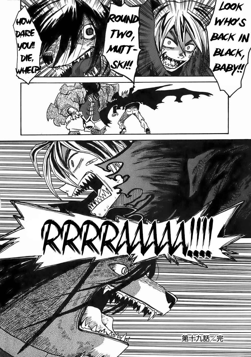 Page 15 Chapter 19 Sanjin Sadou