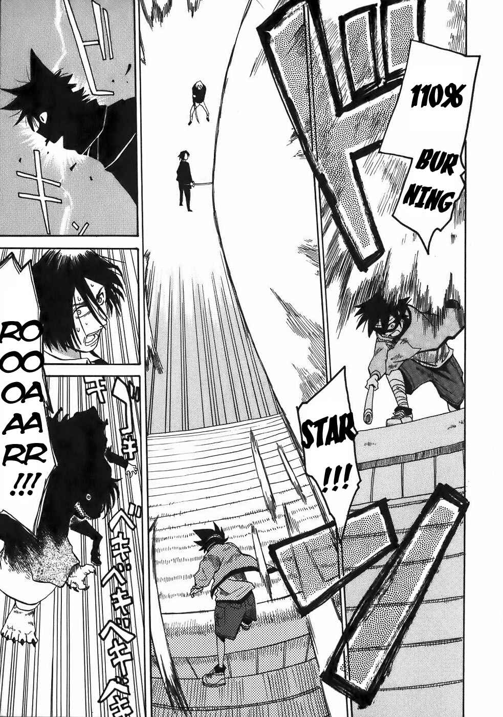 Page 7 Chapter 19 Sanjin Sadou