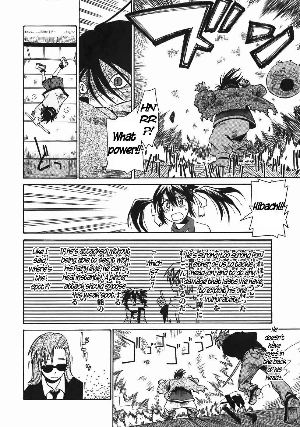 Page 8 Chapter 19 Sanjin Sadou