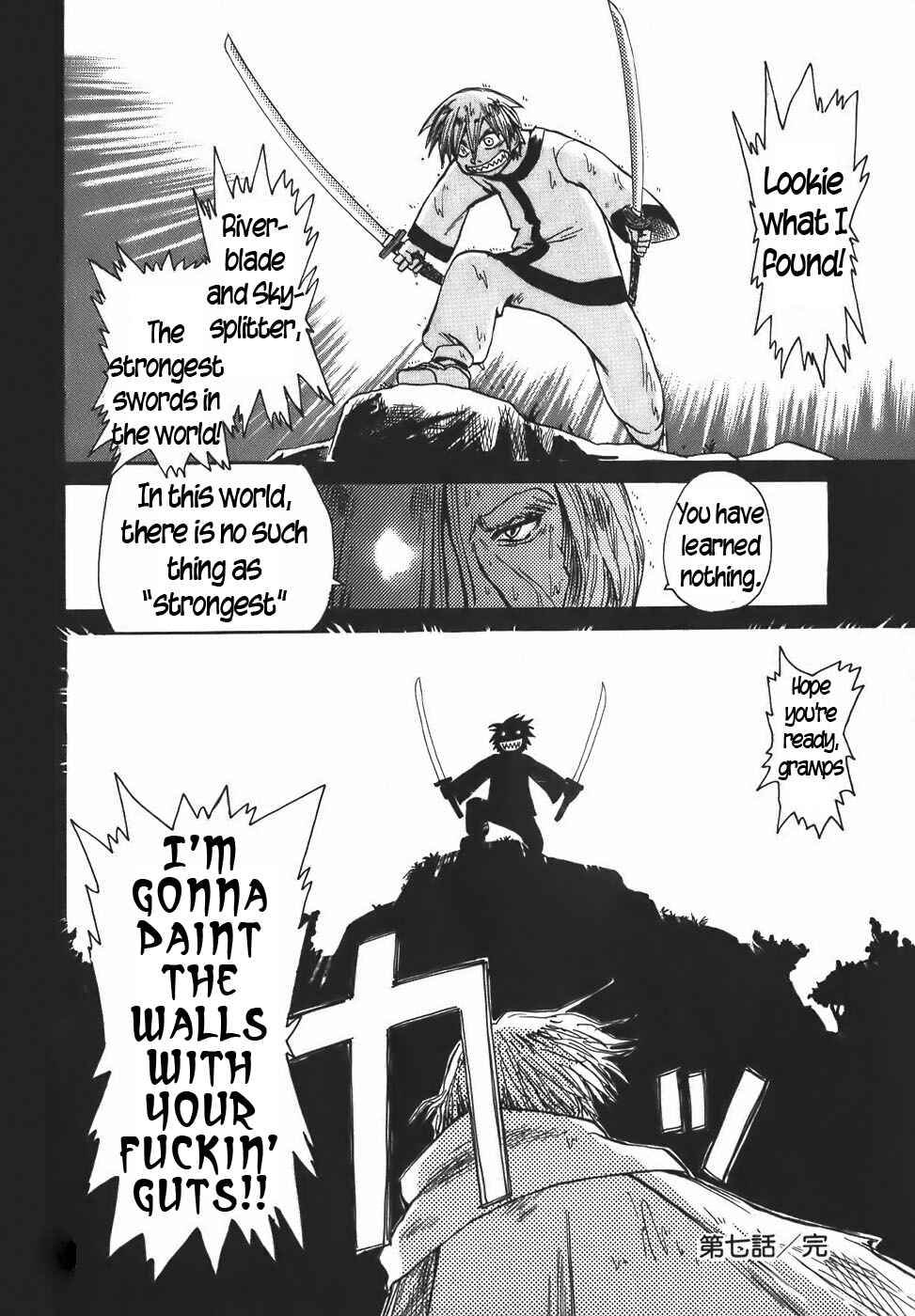 Page 16 Chapter 7 Sanjin Sadou