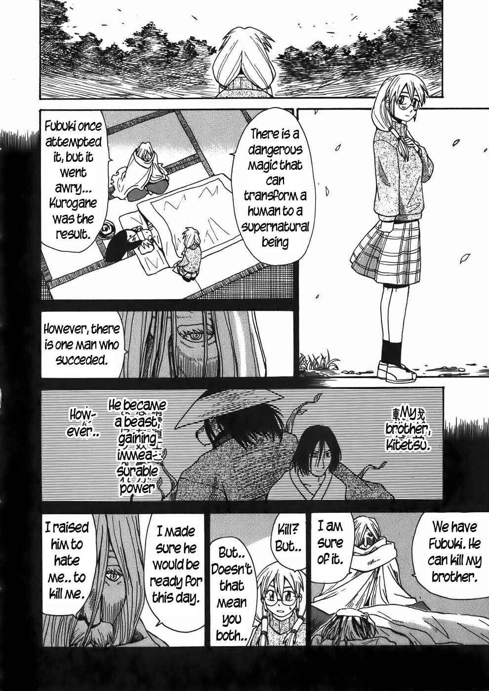 Page 10 Chapter 18 Sanjin Sadou