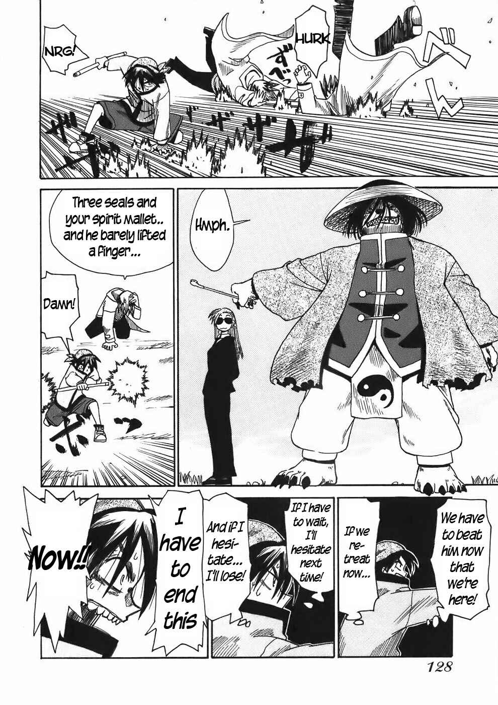 Page 10 Chapter 17 Sanjin Sadou