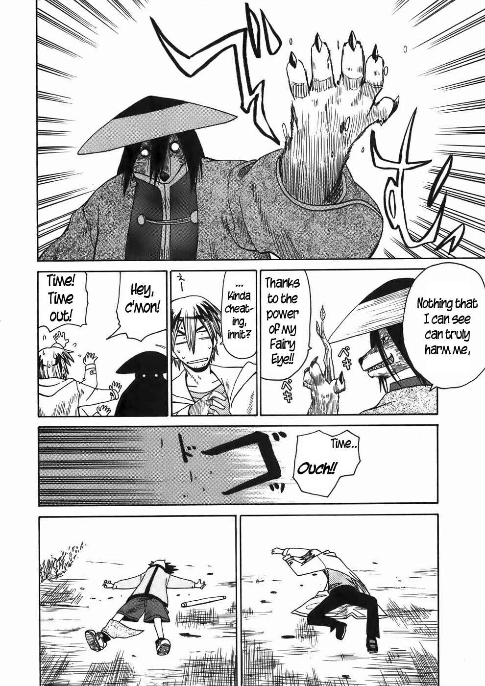 Page 14 Chapter 17 Sanjin Sadou