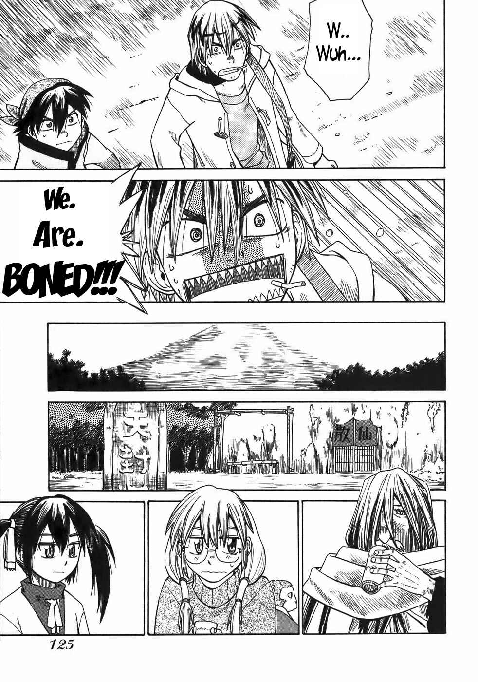 Page 7 Chapter 17 Sanjin Sadou