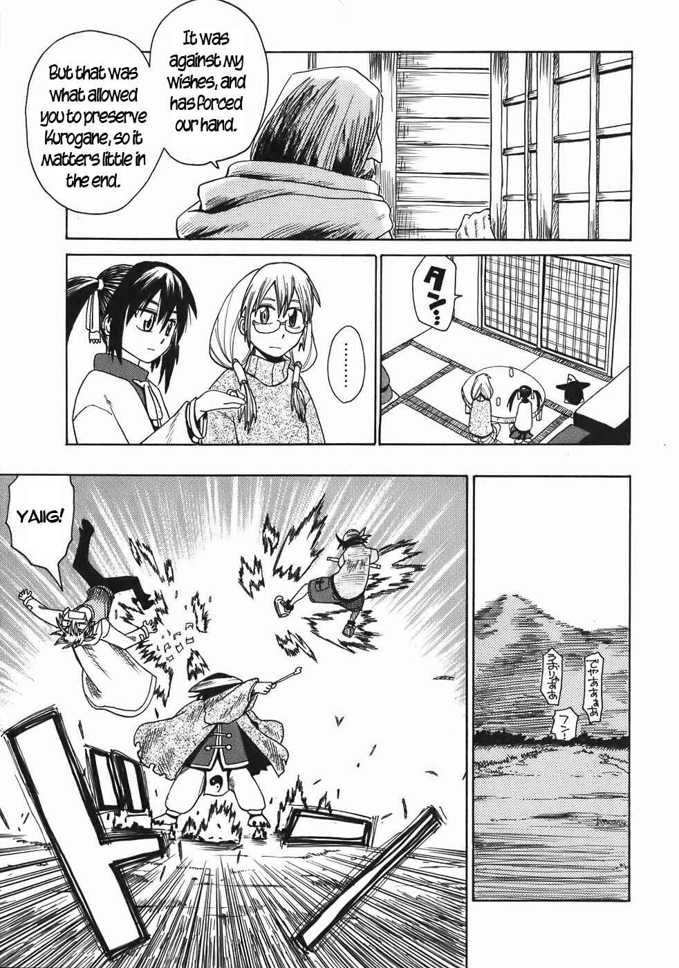 Page 9 Chapter 17 Sanjin Sadou