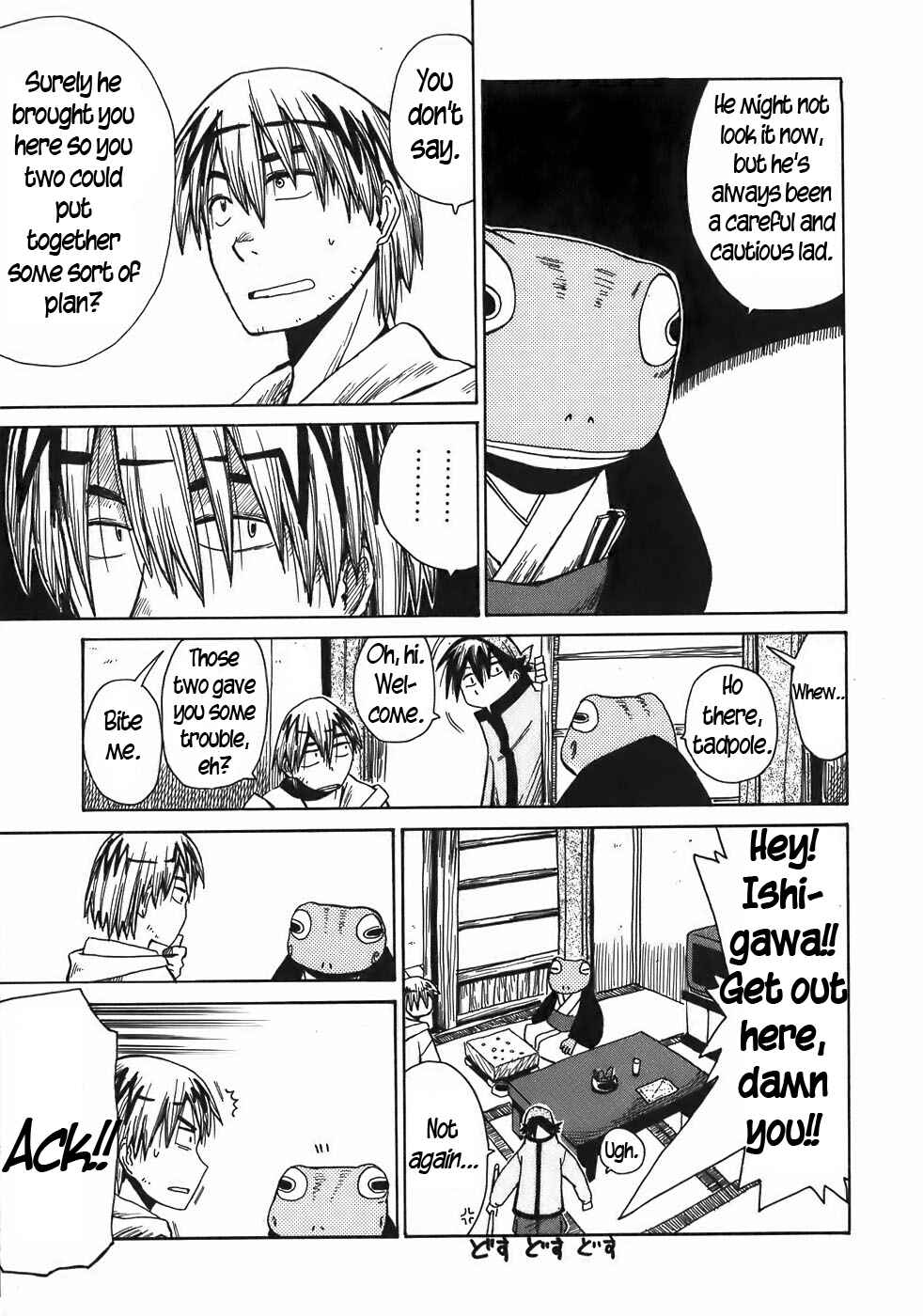 Page 11 Chapter 15 Sanjin Sadou