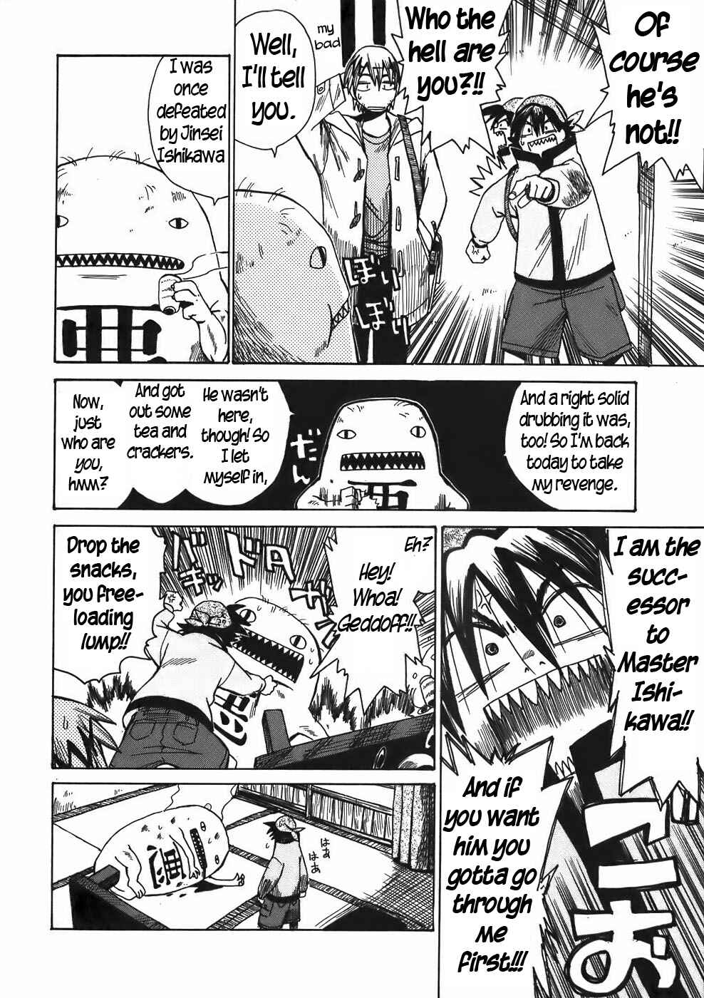 Page 4 Chapter 15 Sanjin Sadou
