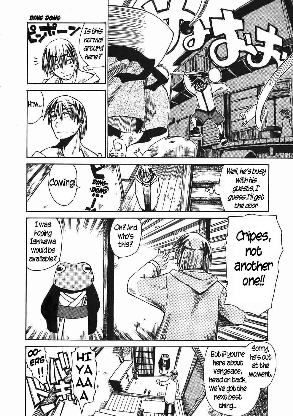 Page 6 Chapter 15 Sanjin Sadou