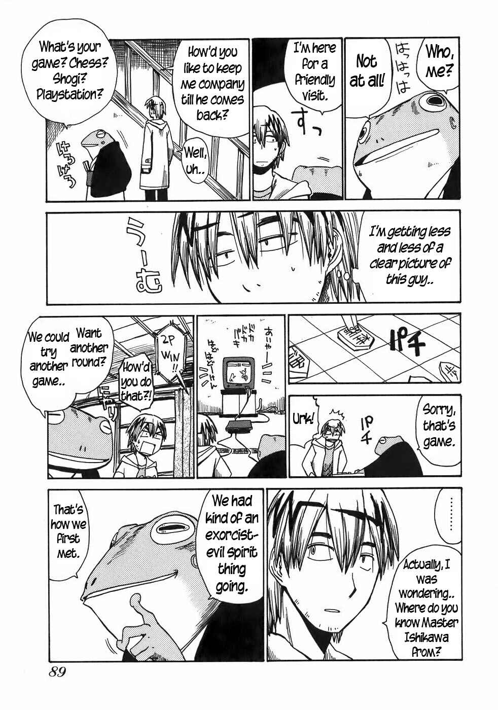 Page 7 Chapter 15 Sanjin Sadou