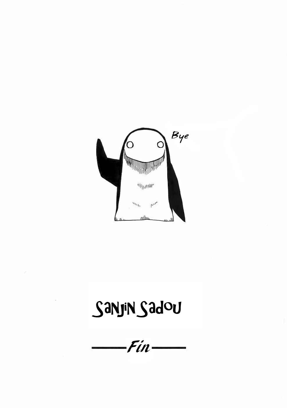 Page 17 Chapter 21 Sanjin Sadou