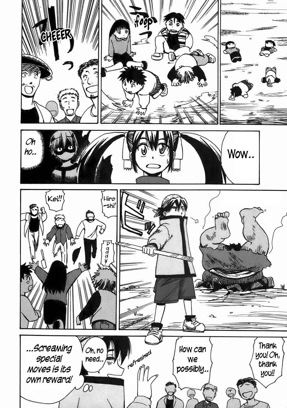 Page 22 Chapter 11 Sanjin Sadou