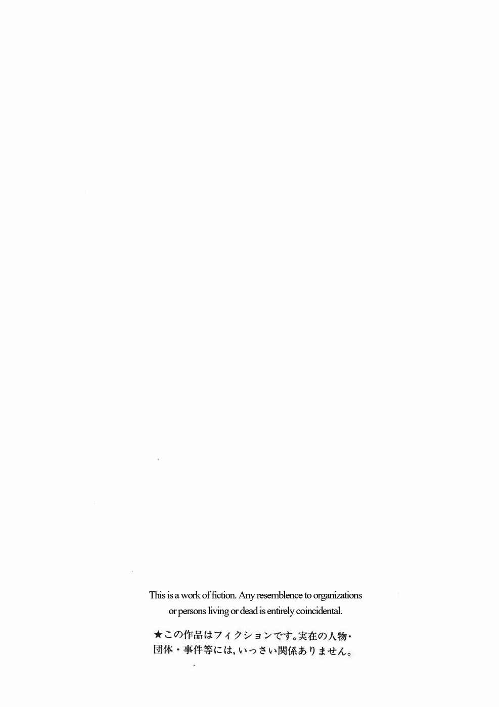 Page 4 Chapter 11 Sanjin Sadou