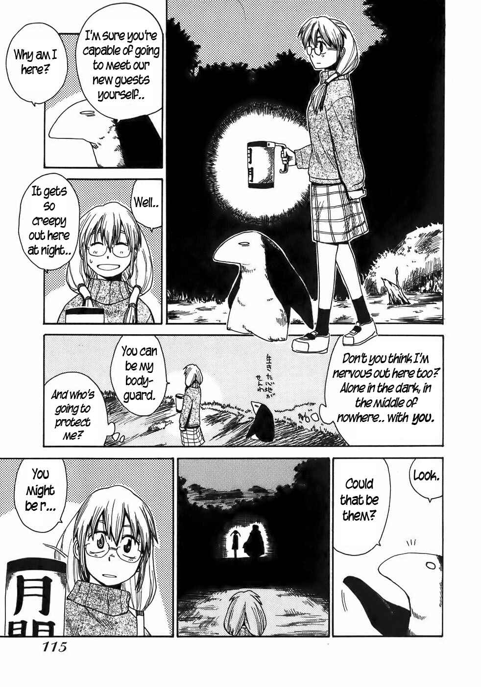 Page 15 Chapter 16 Sanjin Sadou
