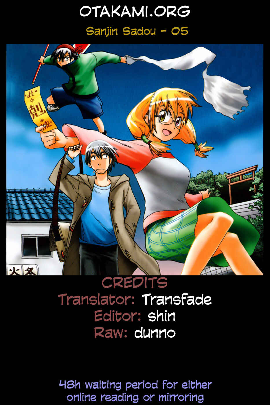 Page 1 Chapter 5 Sanjin Sadou