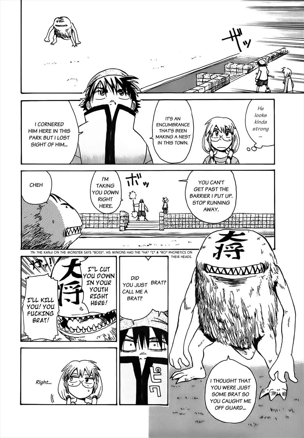 Page 14 Chapter 5 Sanjin Sadou