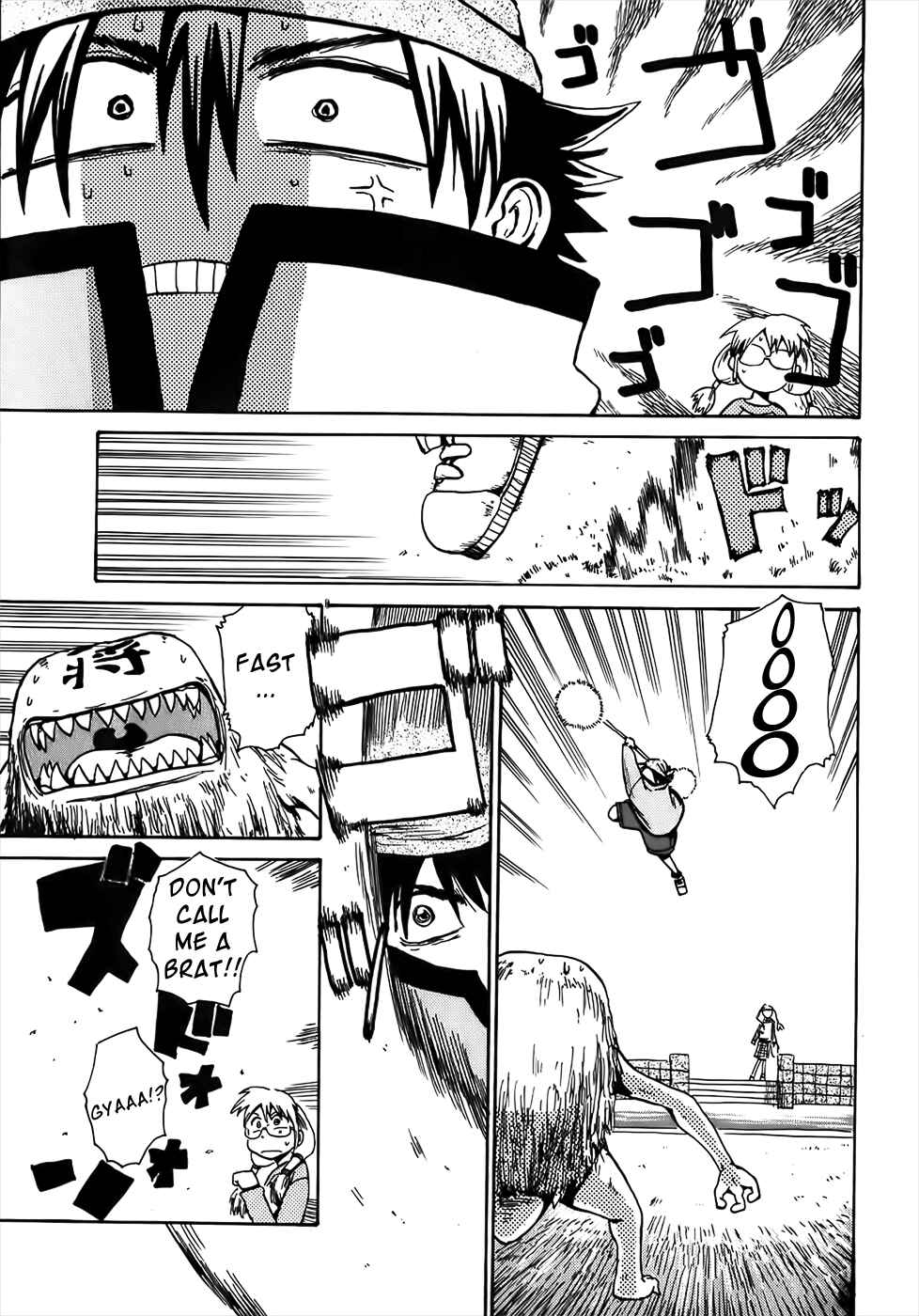 Page 15 Chapter 5 Sanjin Sadou