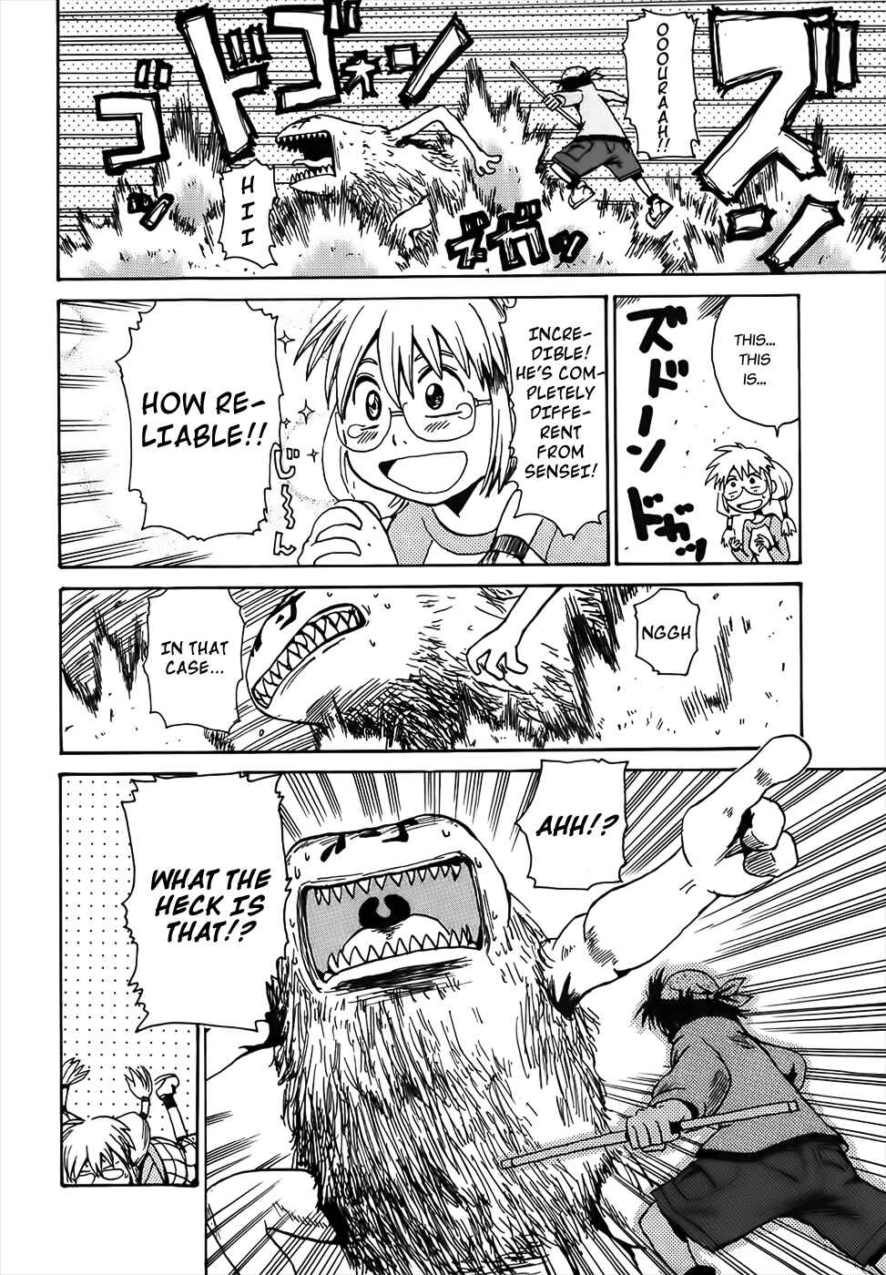 Page 16 Chapter 5 Sanjin Sadou