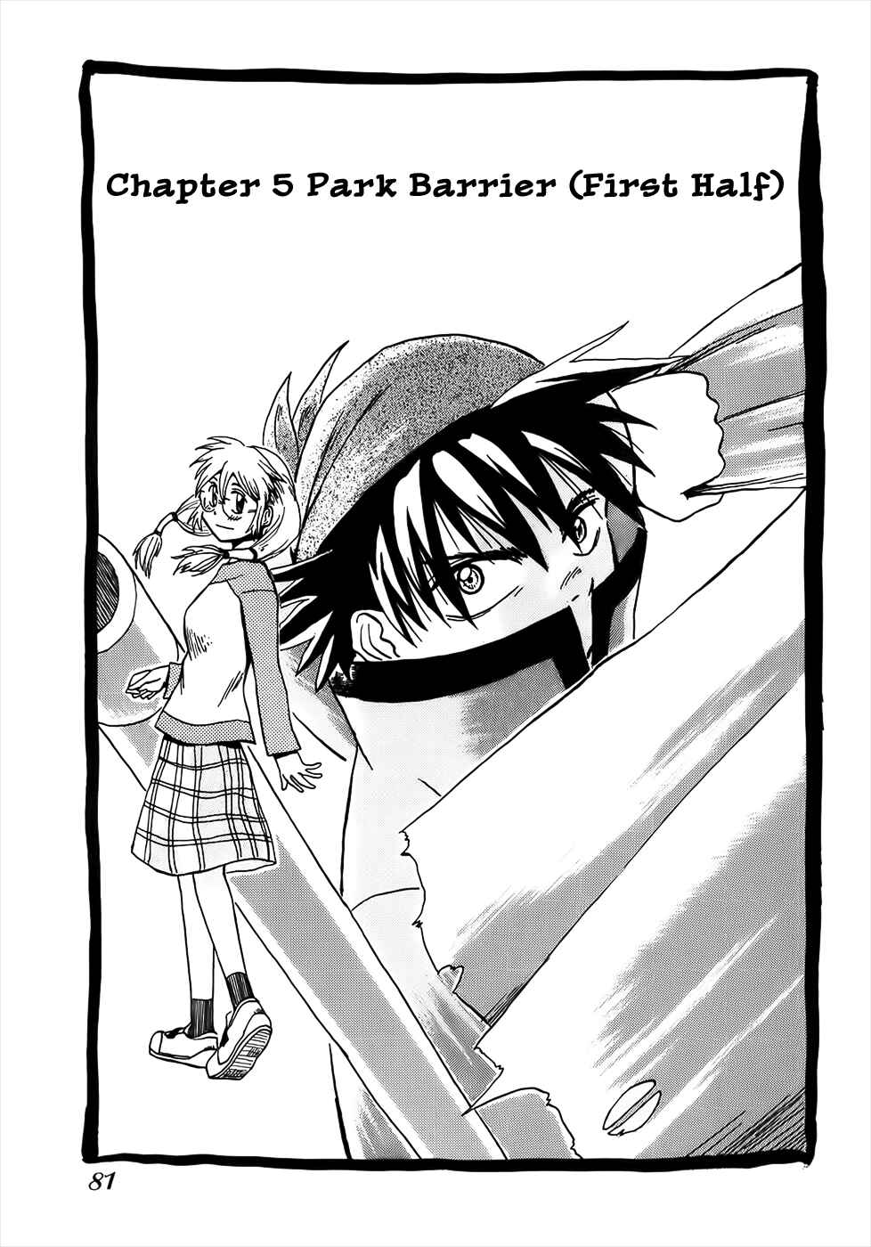 Page 3 Chapter 5 Sanjin Sadou