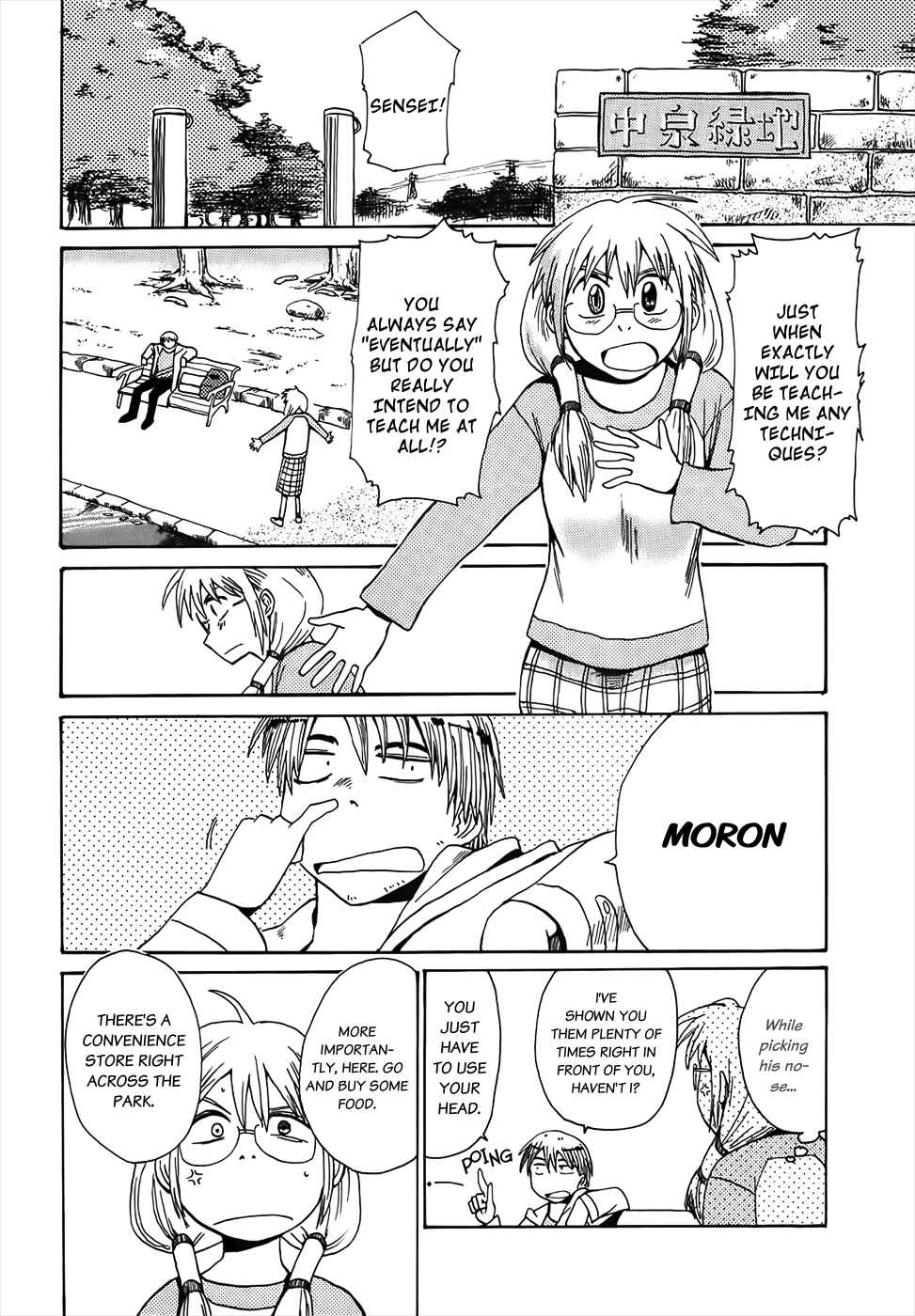 Page 4 Chapter 5 Sanjin Sadou
