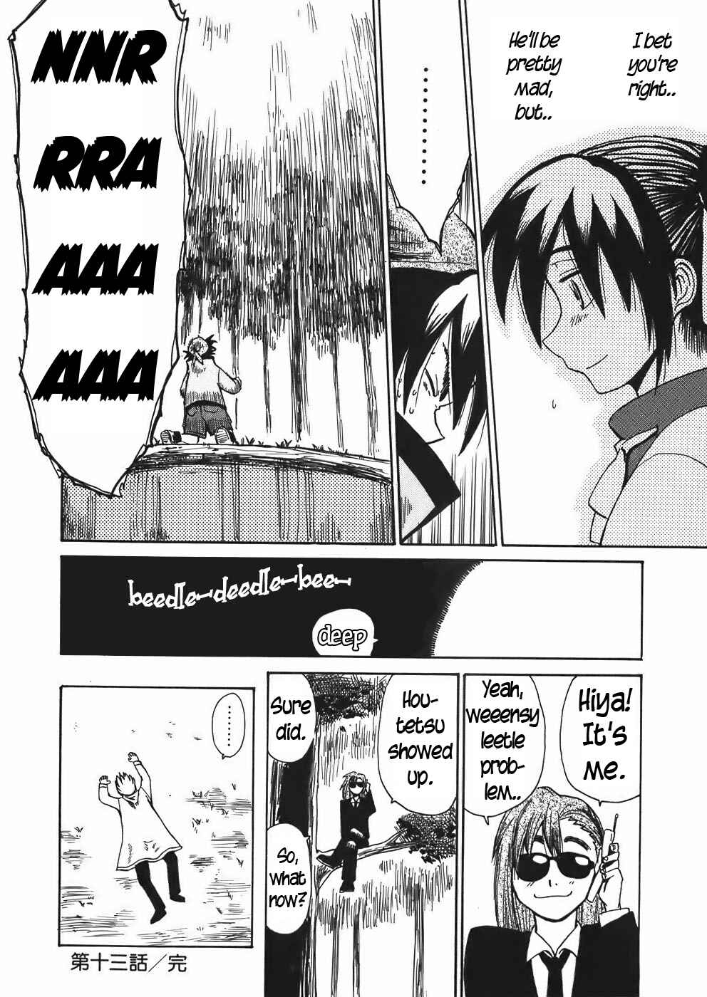 Page 20 Chapter 13 Sanjin Sadou