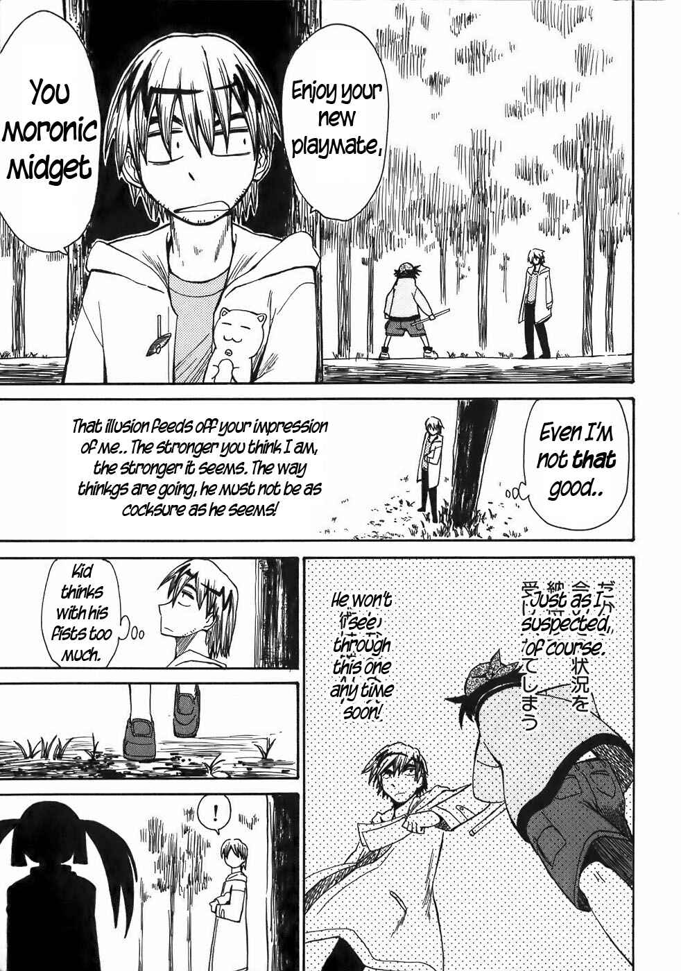 Page 7 Chapter 13 Sanjin Sadou