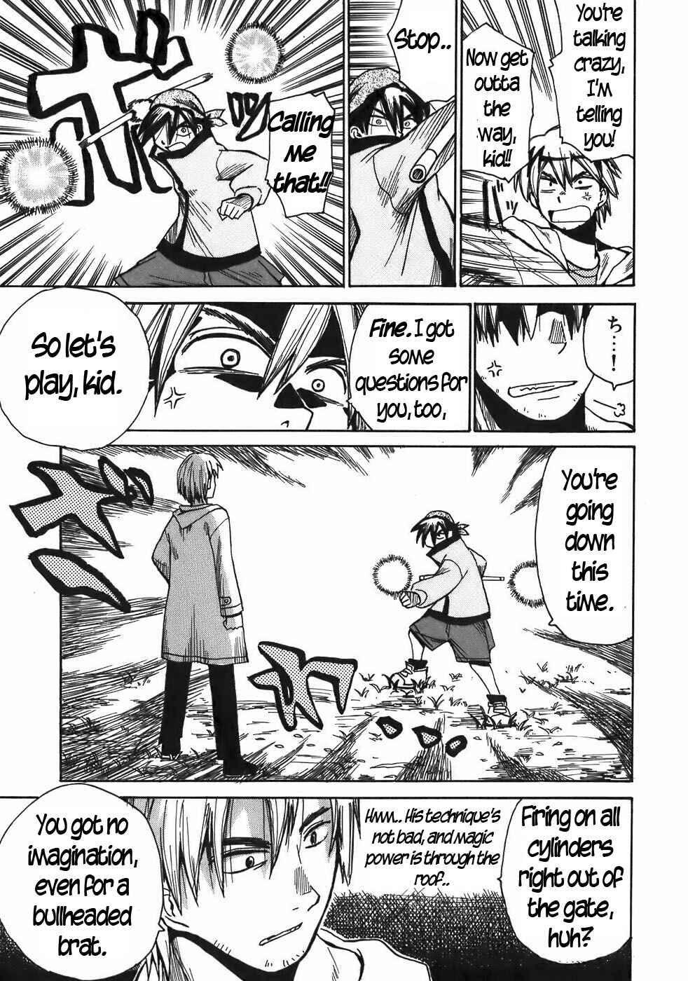 Page 15 Chapter 12 Sanjin Sadou