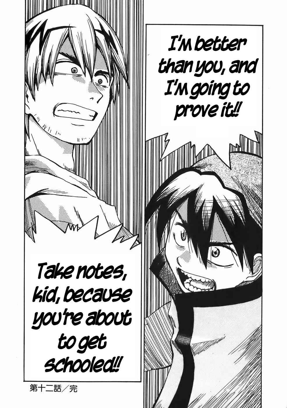 Page 16 Chapter 12 Sanjin Sadou