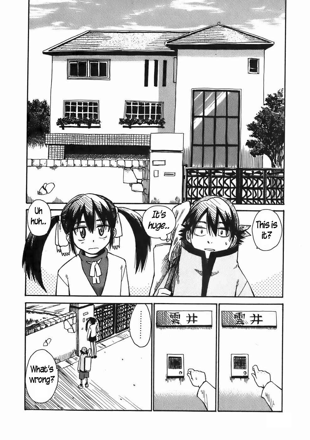 Page 2 Chapter 12 Sanjin Sadou