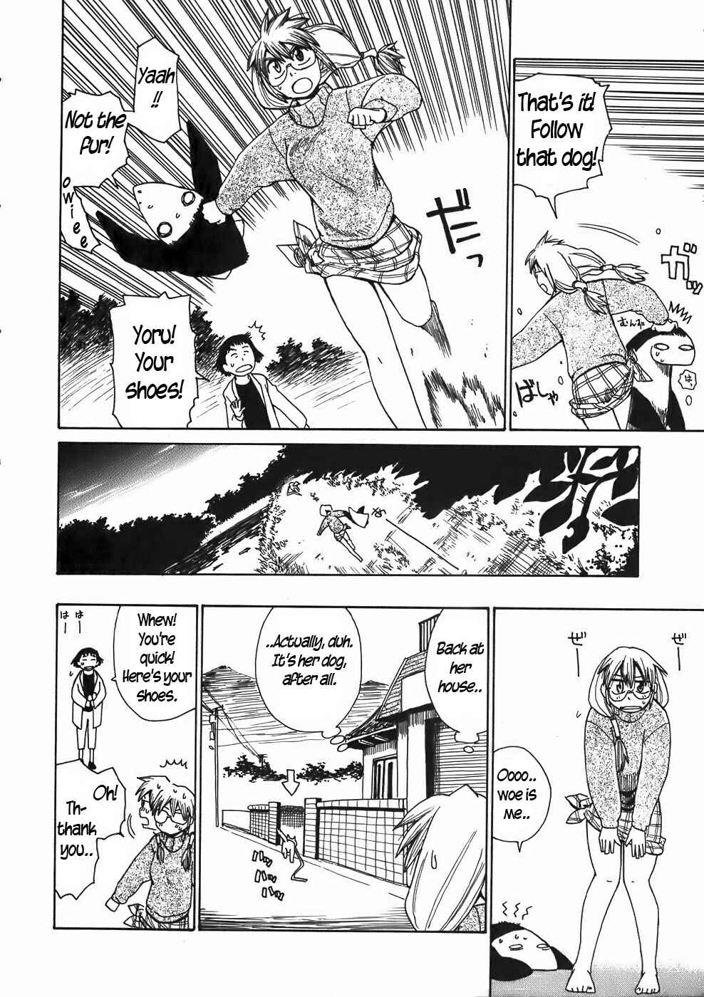 Page 12 Chapter 14 Sanjin Sadou
