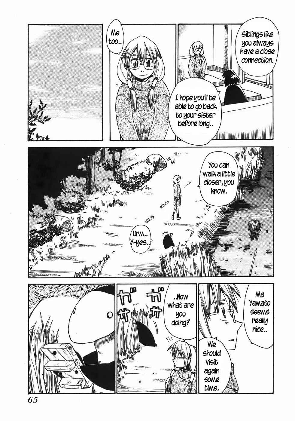 Page 5 Chapter 14 Sanjin Sadou