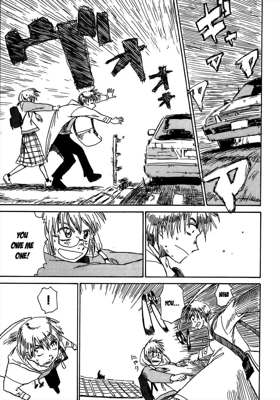 Page 11 Chapter 2 Sanjin Sadou