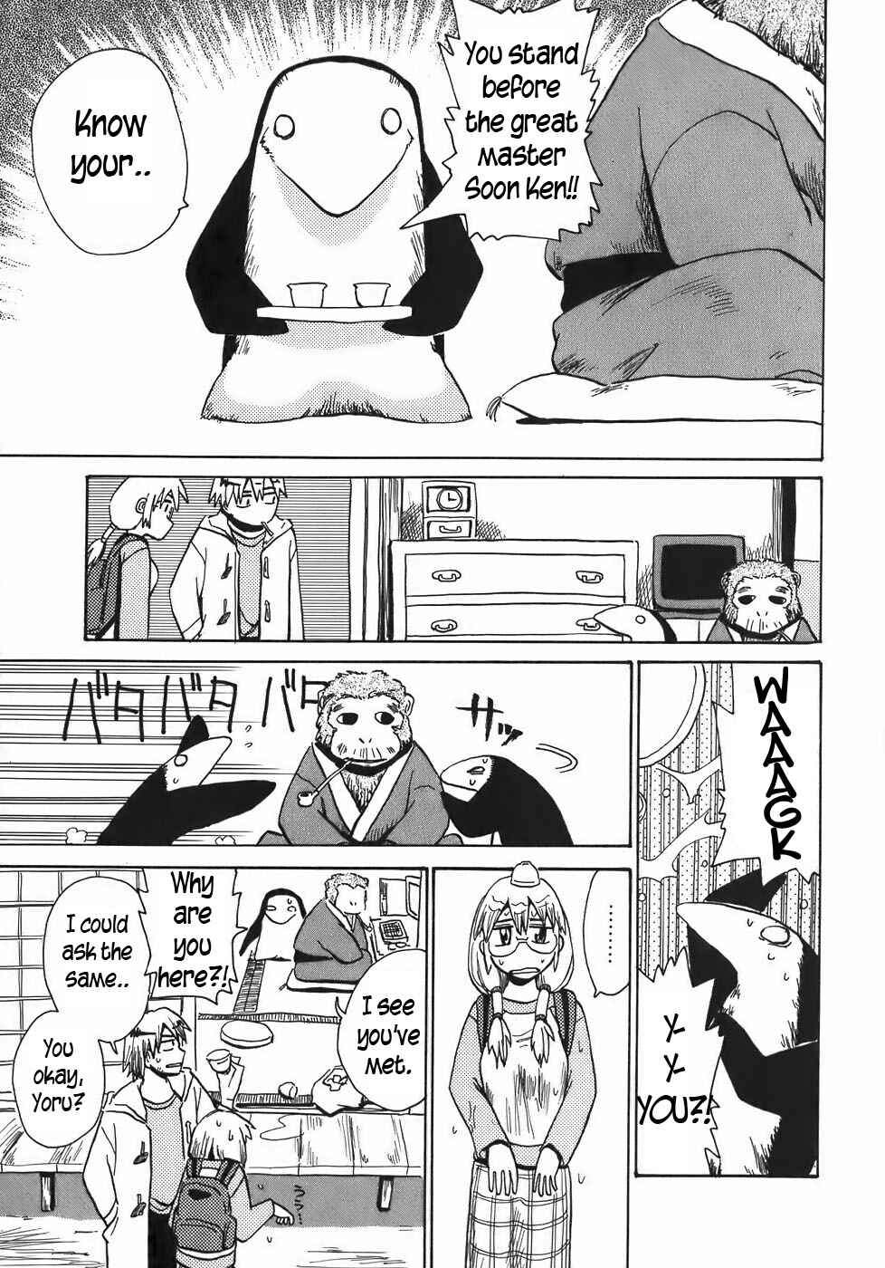 Page 10 Chapter 9 Sanjin Sadou