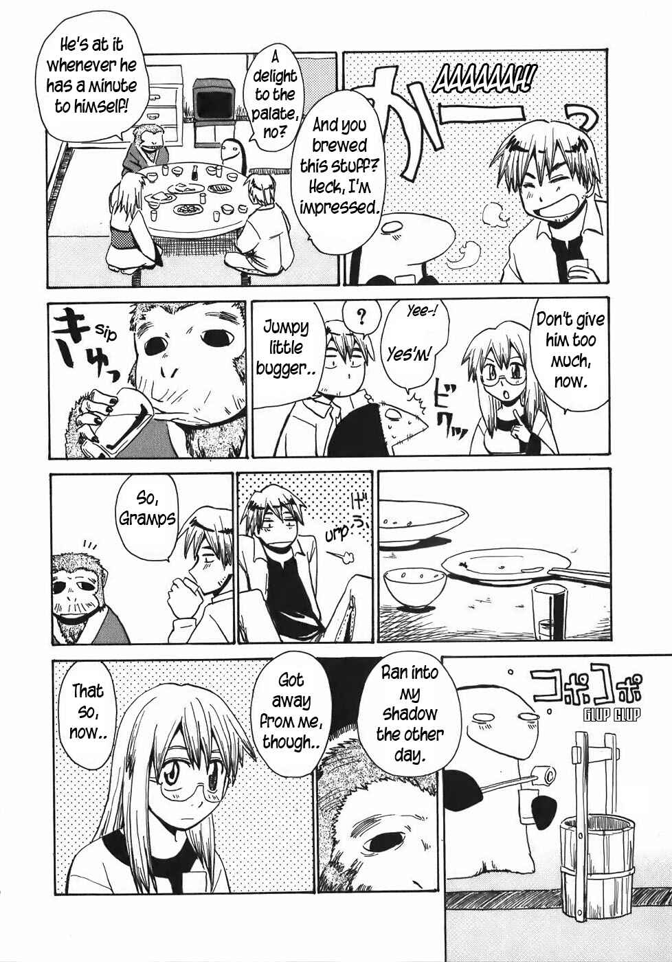 Page 15 Chapter 9 Sanjin Sadou