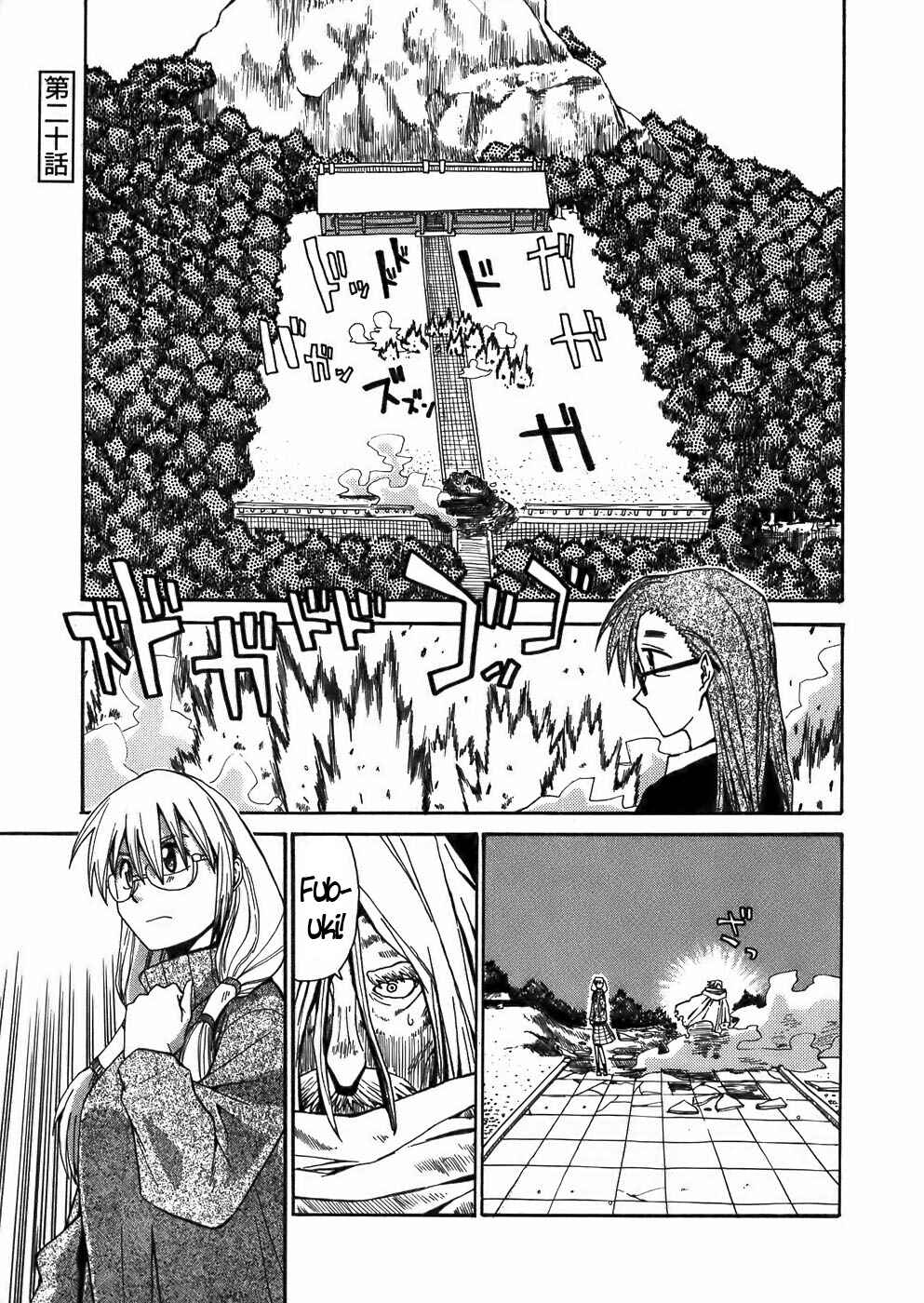 Page 1 Chapter 20 Sanjin Sadou