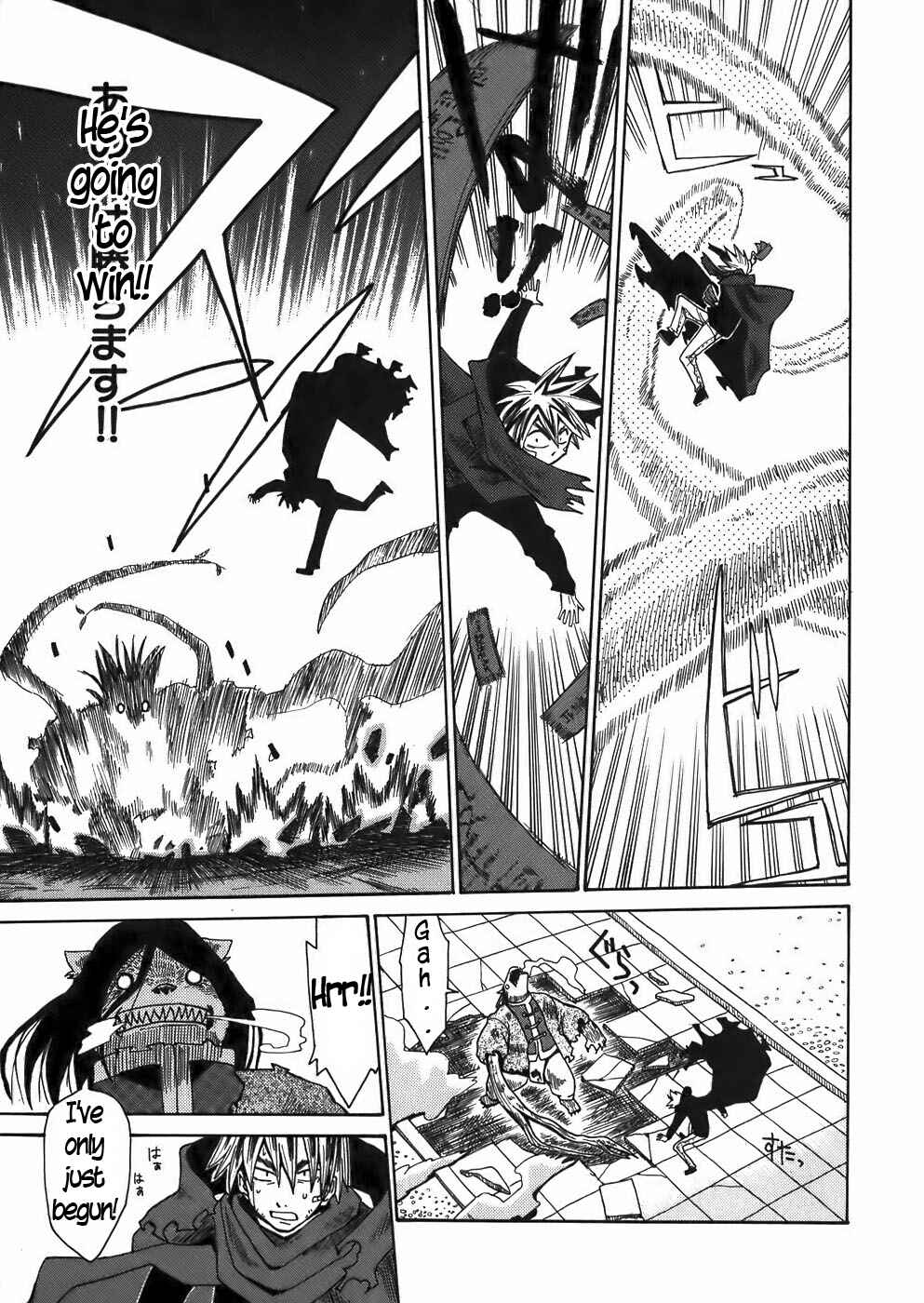 Page 5 Chapter 20 Sanjin Sadou