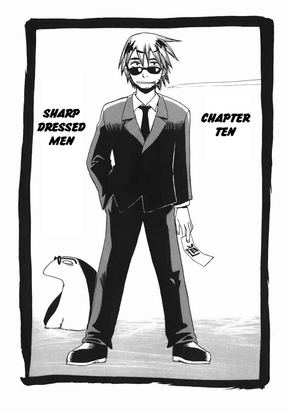 Page 1 Chapter 10 Sanjin Sadou