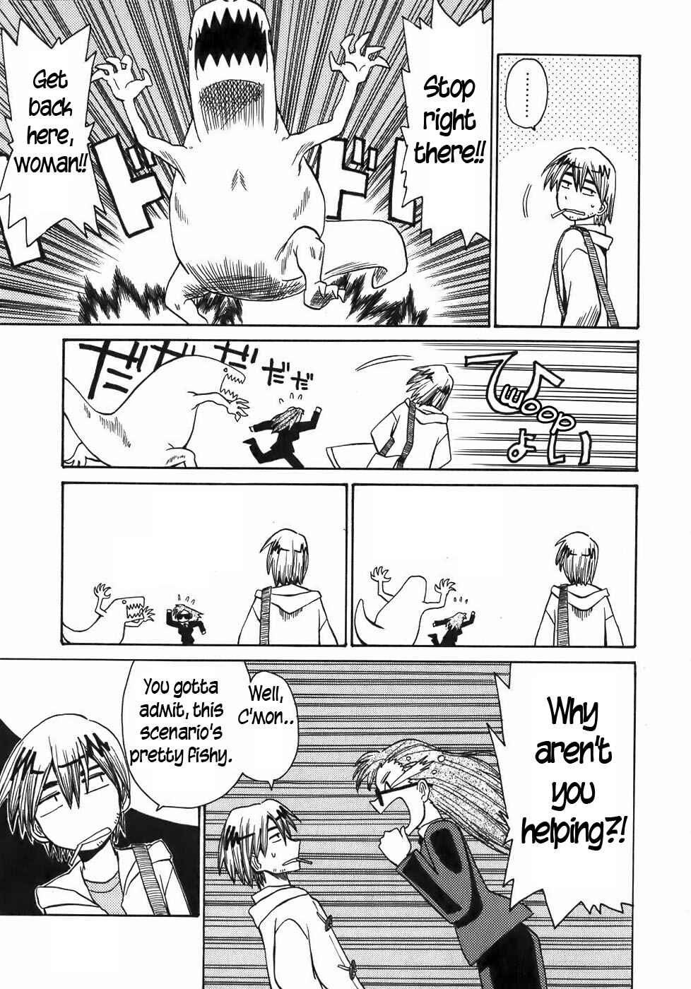 Page 7 Chapter 10 Sanjin Sadou